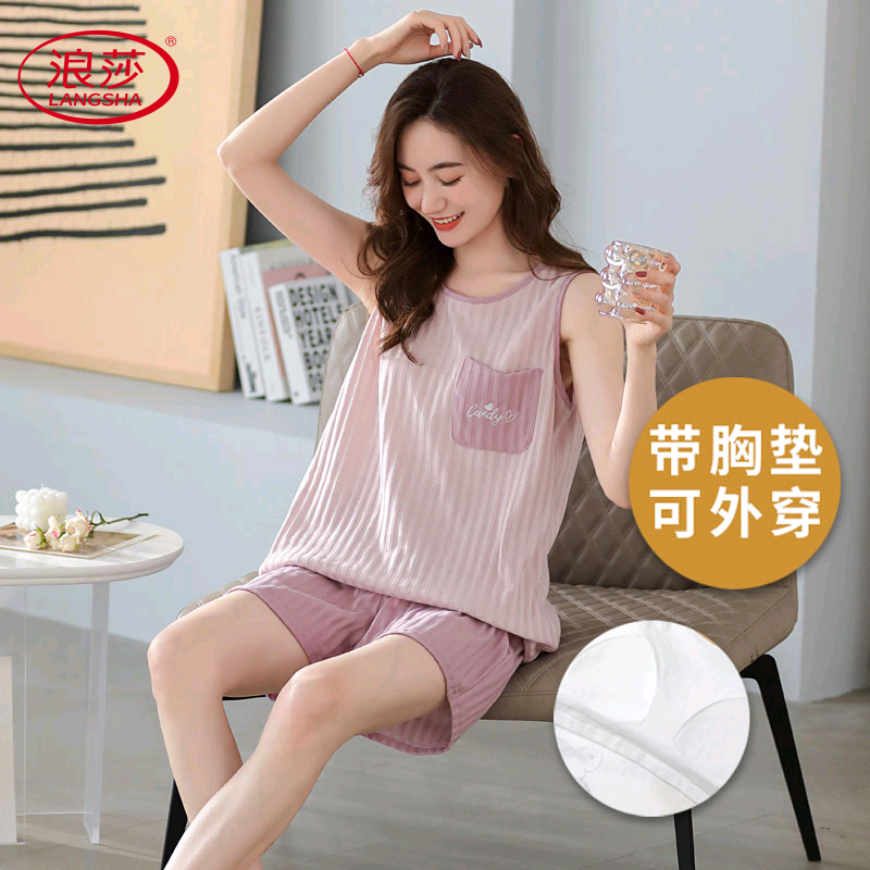 浪莎纯棉带胸垫一体睡衣女夏吊带背心薄款韩范休闲可外穿家居服两