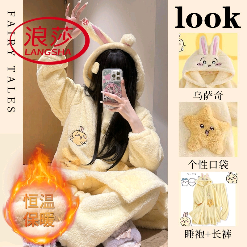 浪莎珊瑚绒睡衣女秋冬季连体睡袍
