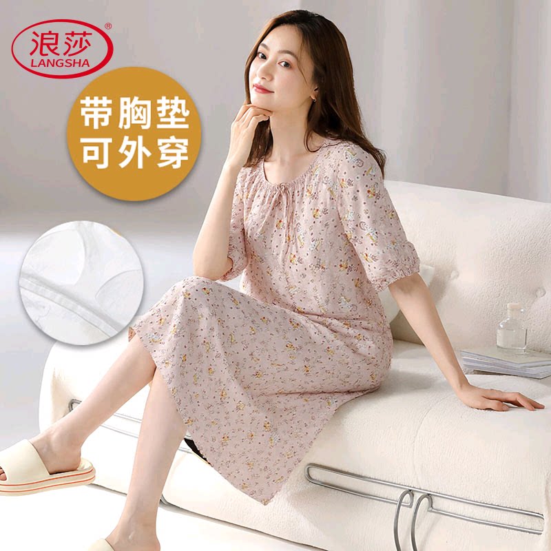 带胸垫睡裙女夏季纯棉短袖可外穿