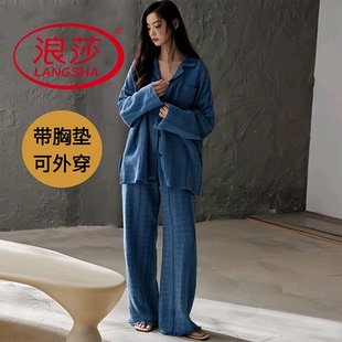 浪莎2025新款带胸垫睡衣女春秋季纯棉长袖长裤韩式家居服两件套装