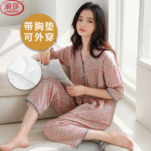 九分裤 浪莎2025新款 七分裤 带胸垫睡衣女夏季 韩范家居服 纯棉七分袖
