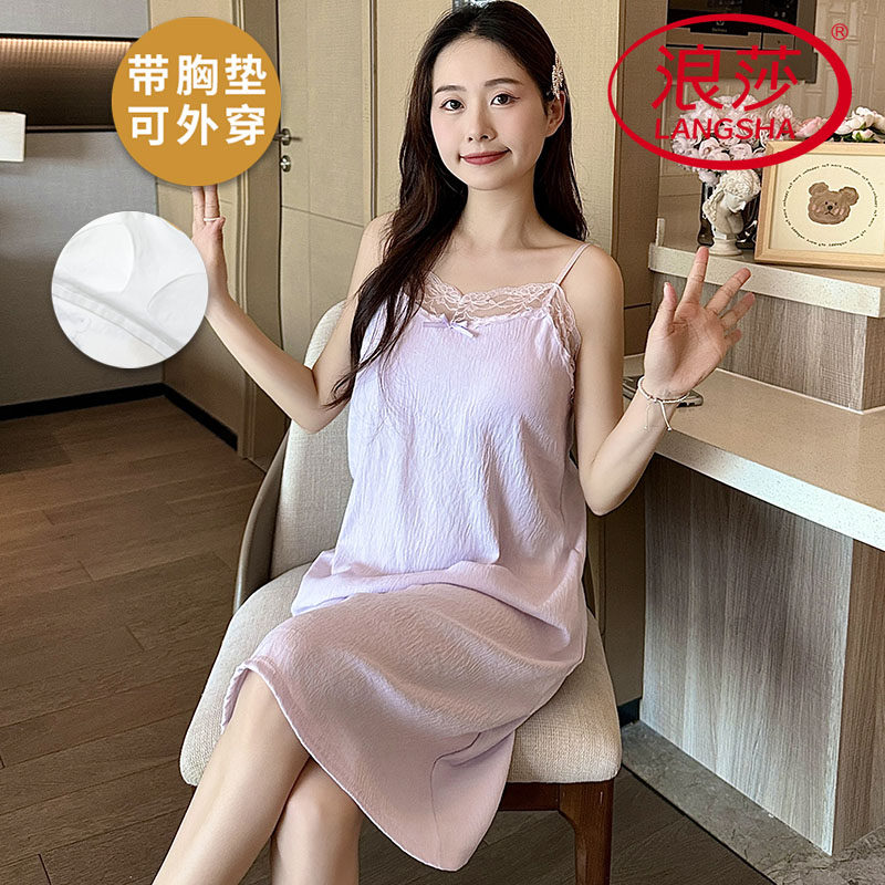 浪莎云朵棉带胸垫睡裙女夏季吊带