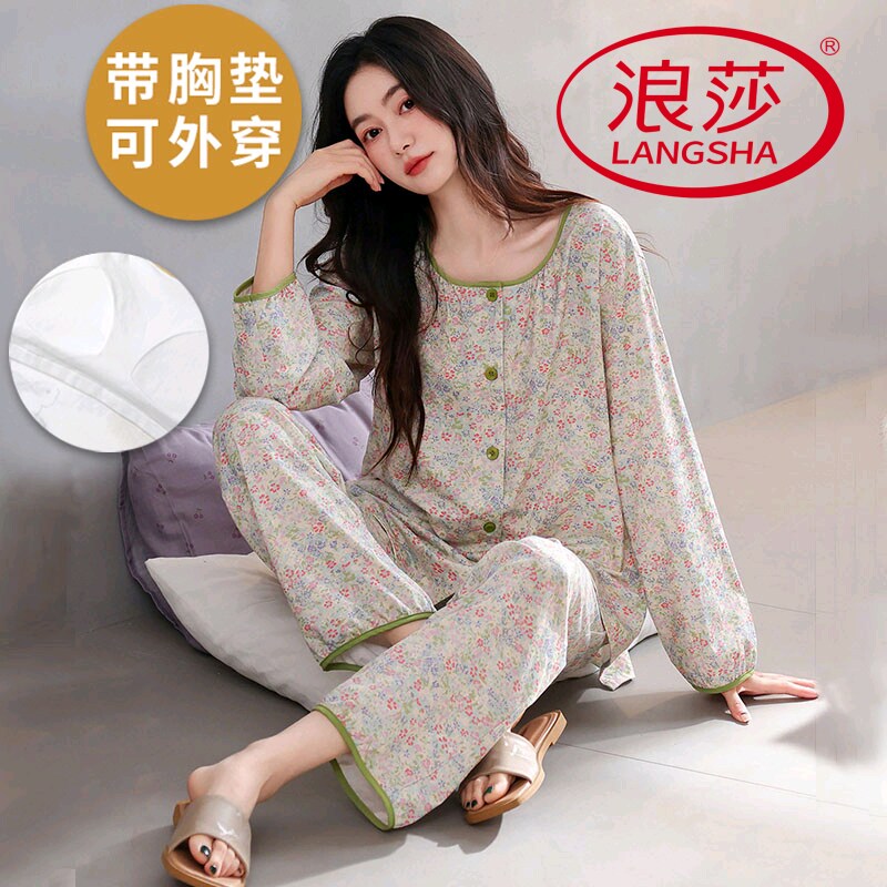 浪莎2025新款带胸垫睡衣女春秋季棉质长袖长裤韩式家居服薄款套装