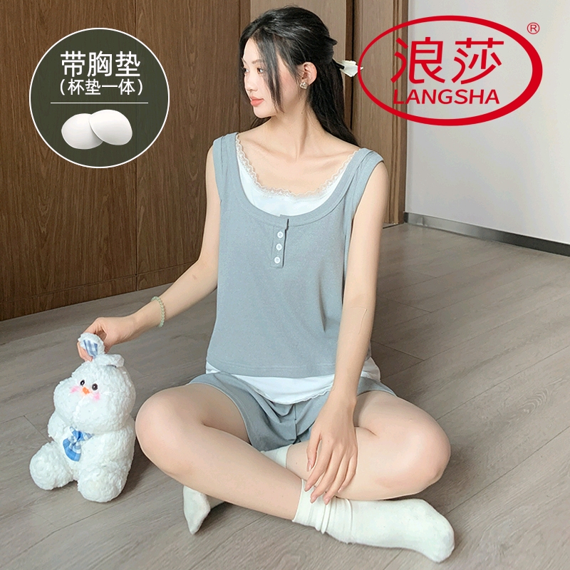 浪莎带胸垫睡衣女夏季凉感冰丝无袖背心短裤韩范家居服薄款假两件