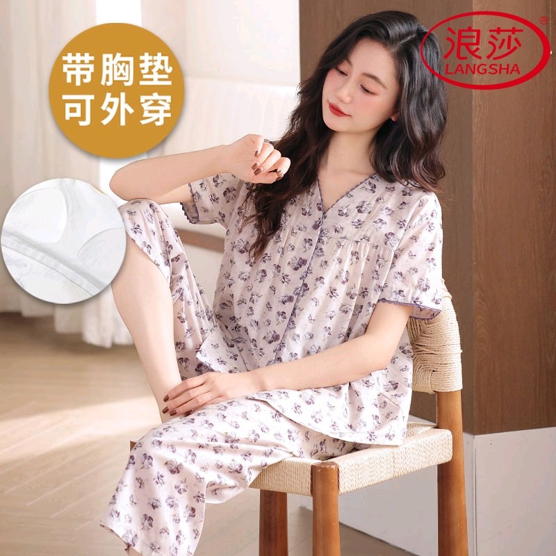 浪莎纯棉带胸垫睡衣女夏季短袖七分裤韩范家居服可外穿薄款两件套