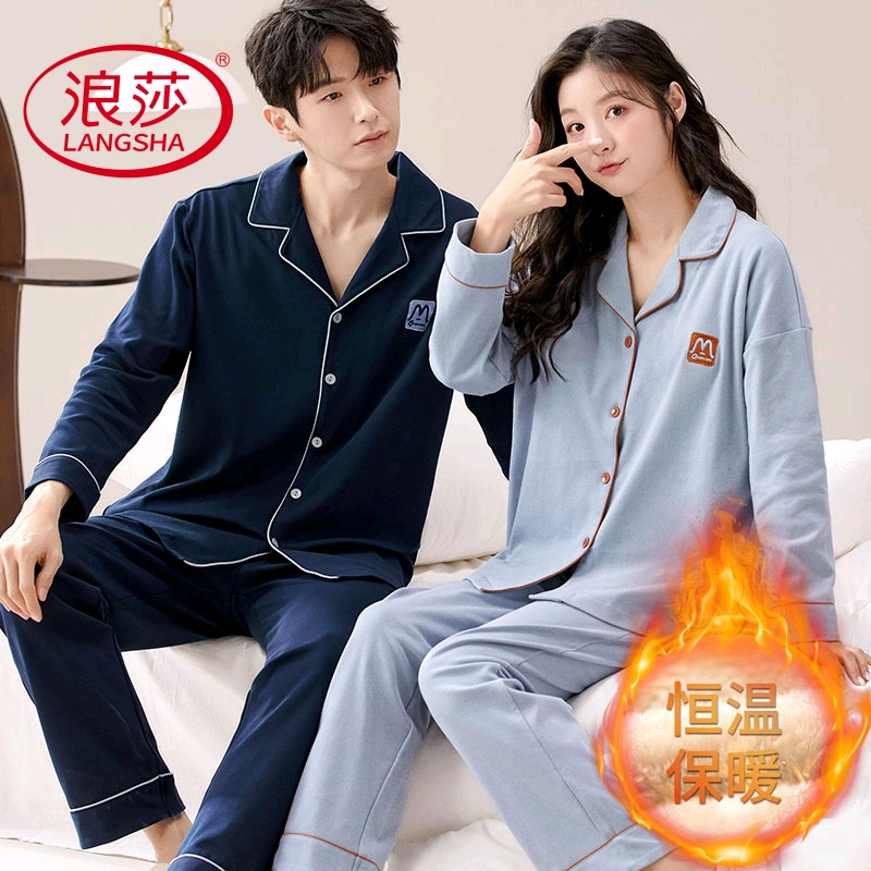 厚款长袖德绒情侣睡衣秋冬季毛绒