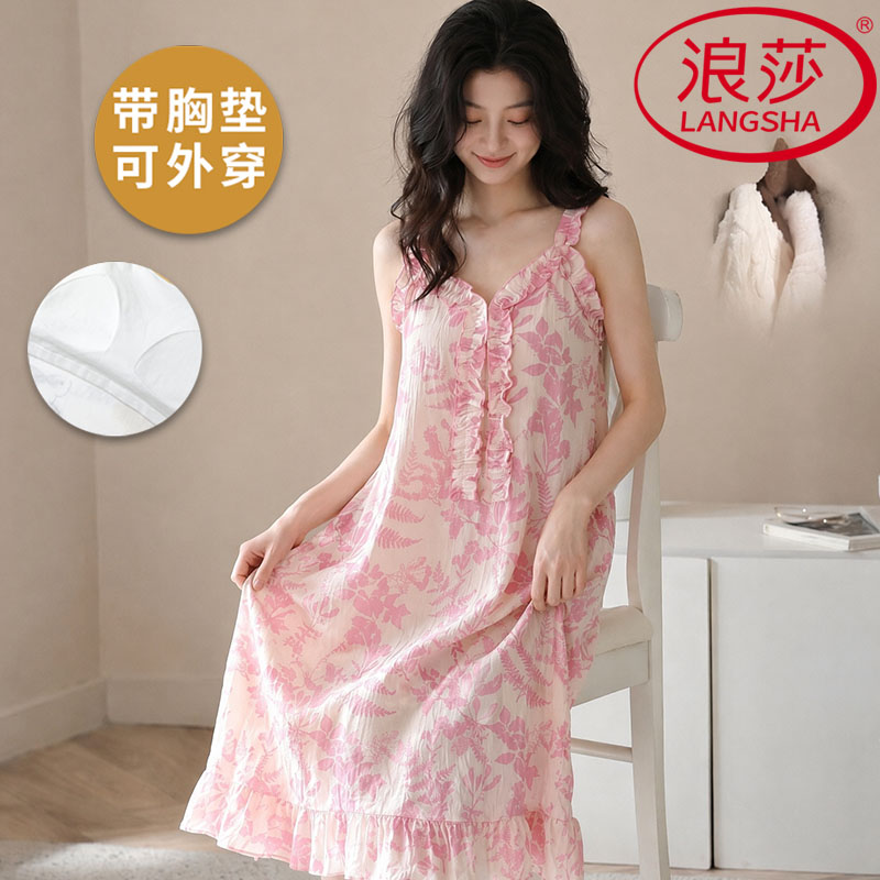 浪莎云朵棉带胸垫睡裙女夏季吊带