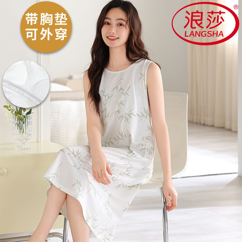 浪莎凉感莫代尔带胸垫睡裙女夏季背心吊带甜美韩范家居服2026新款