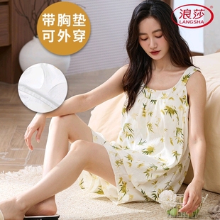 家居服两件套 浪莎带胸垫睡衣女夏季 纯棉薄款 吊带背心短裤 甜美韩式