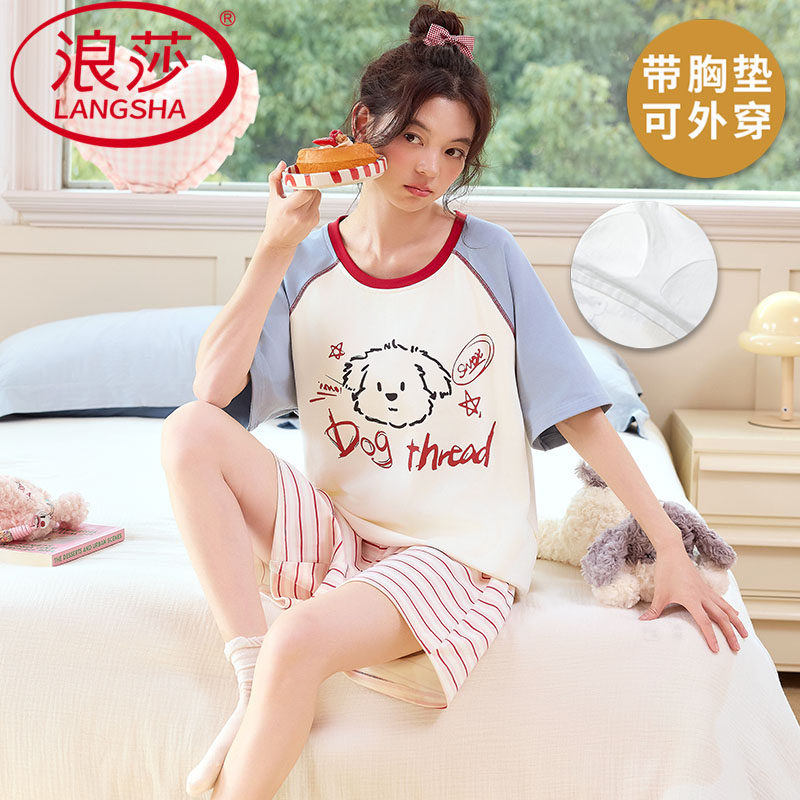 浪莎带胸垫睡衣女夏季纯棉短袖短裤薄款韩式家居服可外穿两件套装
