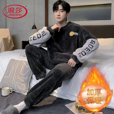 大码珊瑚绒睡衣男秋冬季毛绒厚款