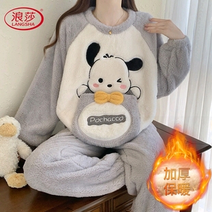 浪莎睡衣女秋冬季珊瑚绒甜美毛绒厚款韩范家居服网红风可外穿2024