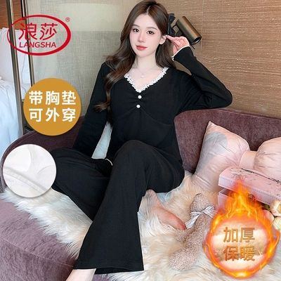 带胸垫德绒睡衣女秋冬季毛绒套装