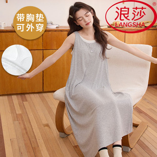 浪莎2026新款带胸垫睡裙女夏季凉感冰丝吊带薄款韩范家居服假两件