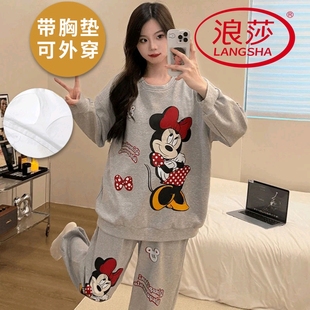 浪莎棉质带胸垫睡衣女春秋季长袖长裤薄款可外穿韩式家居服两件套
