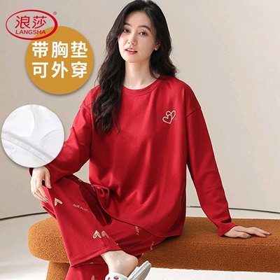 带胸垫睡衣女春秋季本命年两件套