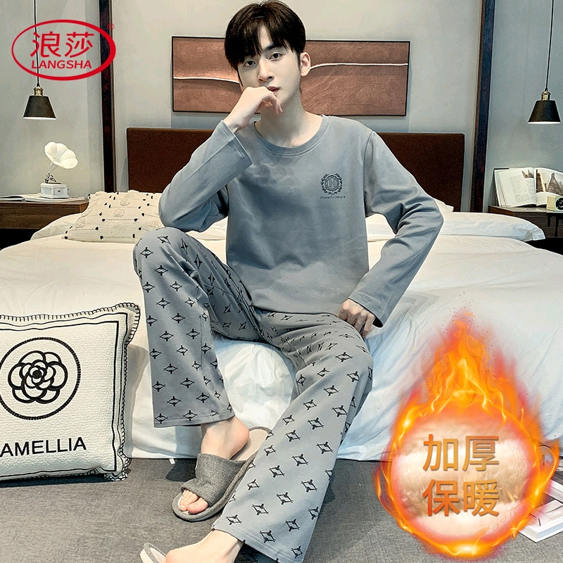 浪莎2024新款睡衣男秋冬季德绒毛绒厚款长袖大码可外穿韩范家居服