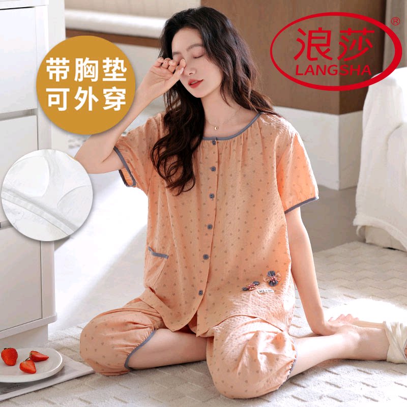 浪莎2025新款纯棉带胸垫睡衣女夏季短袖七分裤薄款韩范家居服套装
