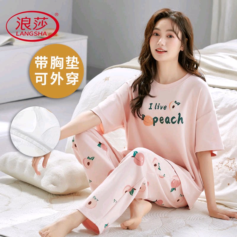 浪莎2024新款带胸垫睡衣女夏薄款纯棉短袖长裤可爱韩范家居服两件