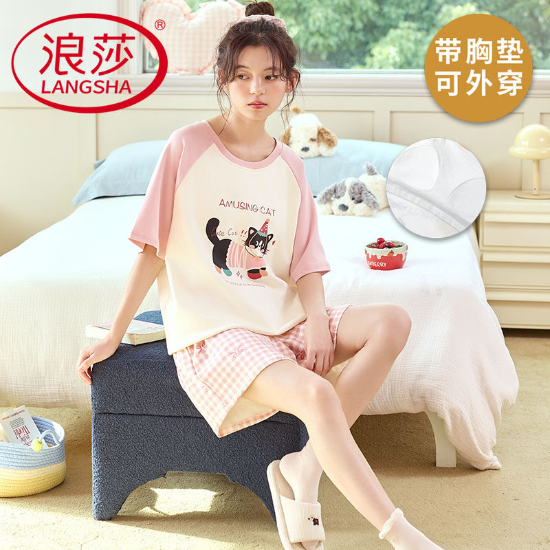 浪莎纯棉带胸垫睡衣女夏季短袖短裤薄款可外穿韩式家居服两件套装