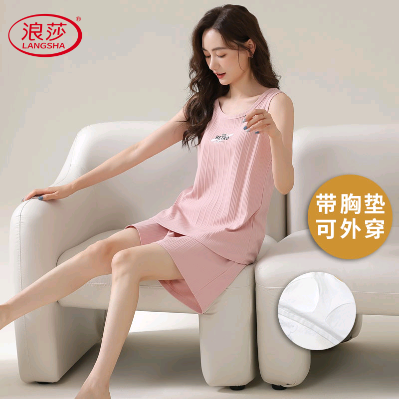 浪莎吊带睡衣女夏季纯棉带胸垫背心短裤无袖两件套家居服韩范夏天