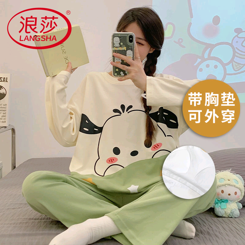 浪莎带胸垫睡衣女春秋季长袖纯棉一体2024新款韩范秋冬小狗家居服