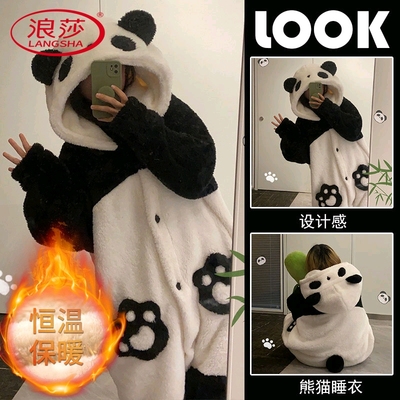 浪莎珊瑚绒睡衣女秋冬季连体睡袍