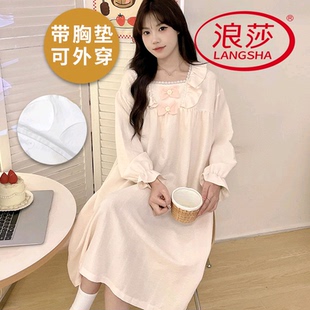 浪莎云朵棉带胸垫睡裙女春秋季长袖可爱卡通甜美韩范家居服可外穿