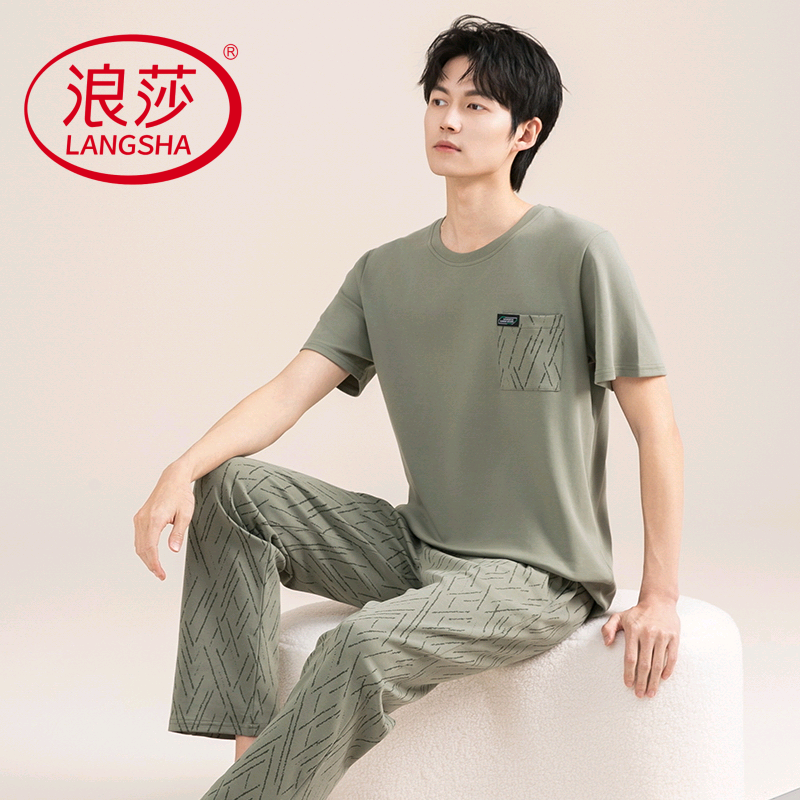 浪莎2025新款睡衣男夏季纯棉薄款短袖短裤韩范家居服休闲男款大码