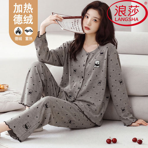 浪莎德绒睡衣女款秋冬德绒两件套