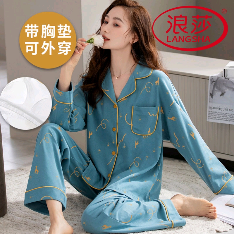 浪莎纯棉带胸垫睡衣女春秋季长袖