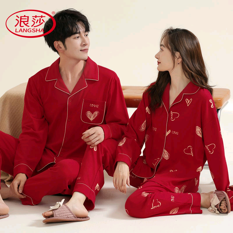 浪莎红色情侣睡衣春秋季纯棉长袖新款喜庆结婚男女韩范爱心秋冬家,女士内衣/男士内衣/家居服,睡衣/家居服套装,淘宝优惠券,粉丝福利购,淘宝优惠卷