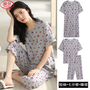 睡裙薄款 浪莎2025新款 七分裤 睡衣女夏季 韩范家居服三件套 纯棉短袖