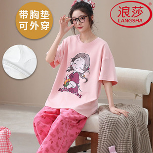 浪莎纯棉带胸垫睡衣女夏季短袖长裤薄款可外穿韩式家居服两件套装