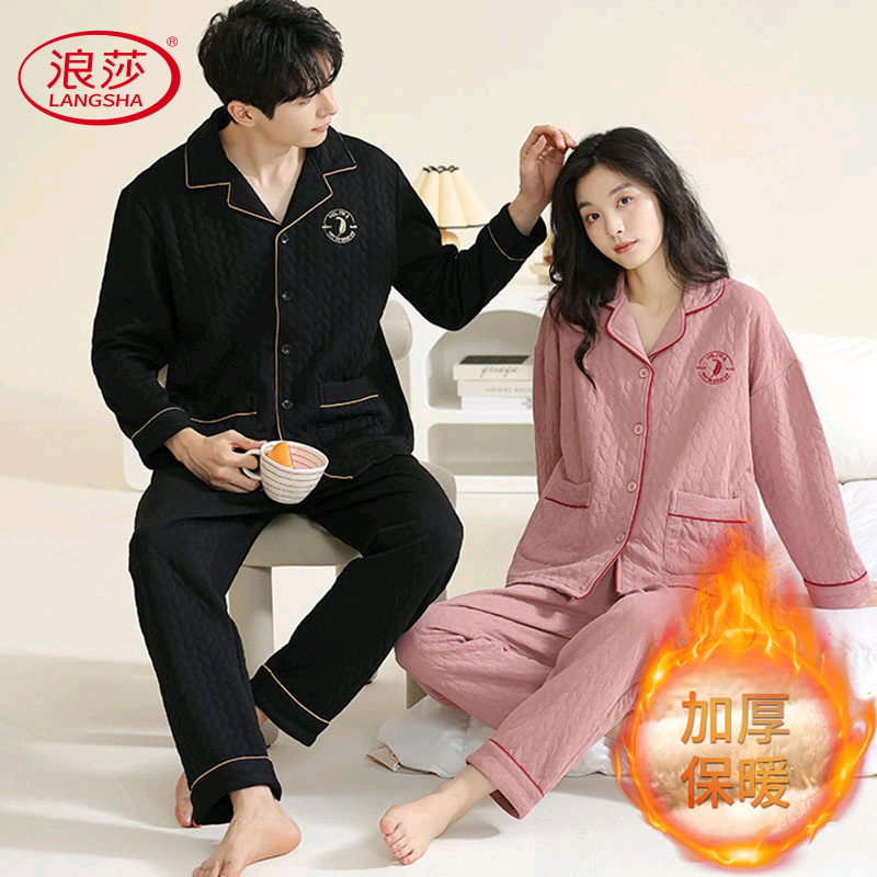 浪莎2024新款情侣睡衣秋冬季夹棉长袖空气棉夹层毛绒韩范家居服两,女士内衣/男士内衣/家居服,睡衣/家居服套装,淘宝优惠券,粉丝福利购,淘宝优惠卷