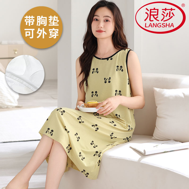 浪莎2026新款带胸垫睡裙女夏季凉感莫代尔吊带背心甜美韩范家居服