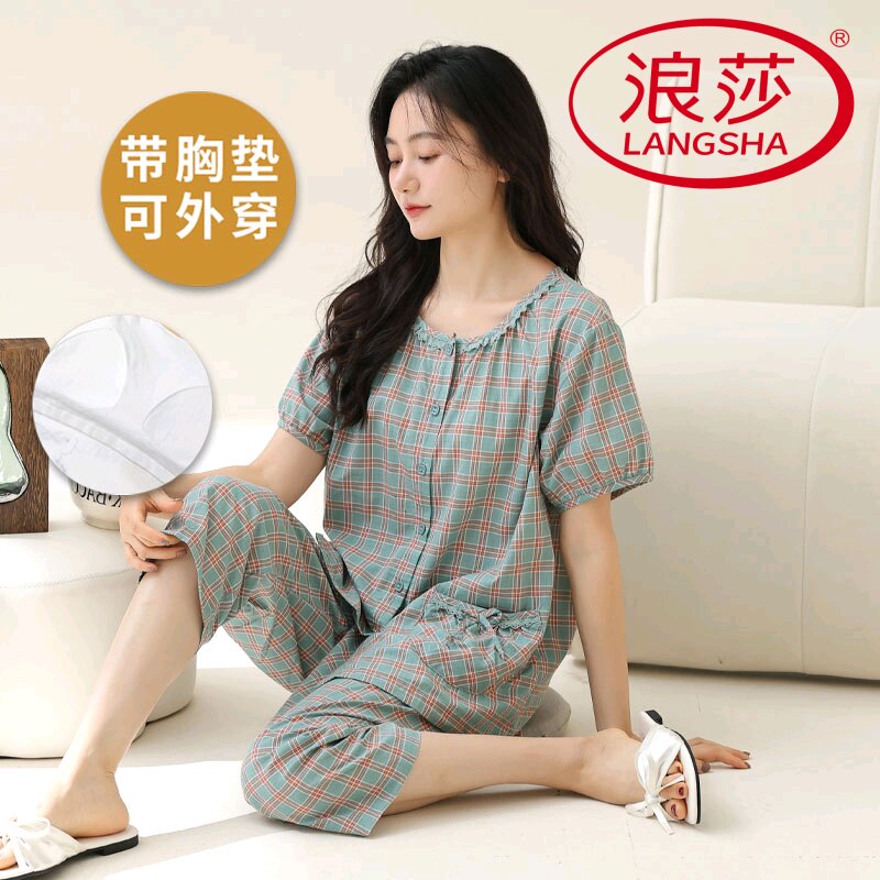 浪莎带胸垫睡衣女夏季纯棉薄款短袖七分裤韩范家居服套装2025新款
