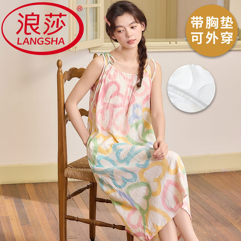 浪莎2026新款带胸垫睡裙女夏季云朵棉吊带韩范家居服网红风可外穿