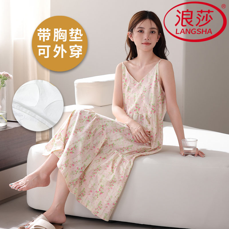 浪莎2026新款带胸垫睡裙女夏季仿棉背心吊带薄款韩式家居服可外穿