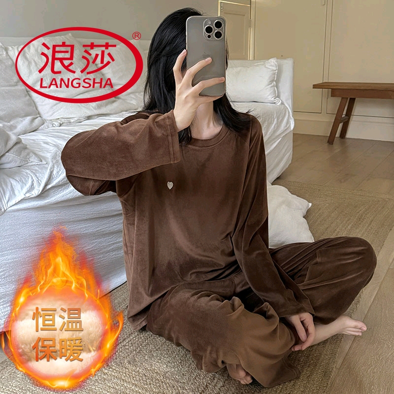 浪莎海岛绒睡衣女秋冬季长袖长裤