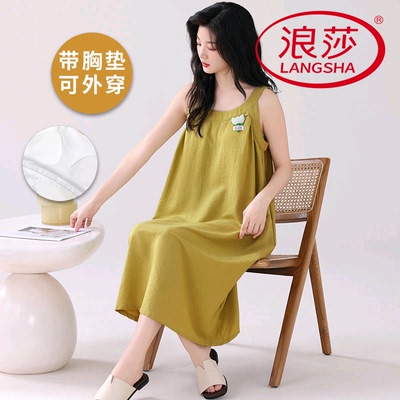 浪莎纯棉带胸垫睡裙女夏季可外穿