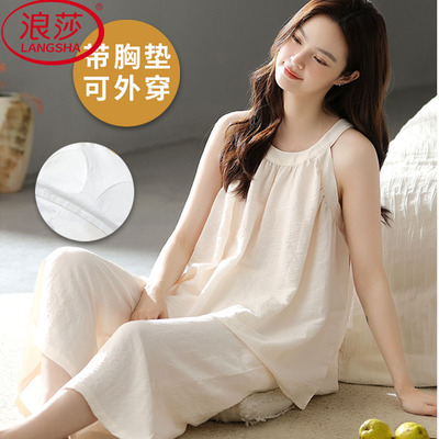 浪莎云朵棉带胸垫睡衣女夏季吊带