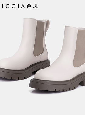 白色切尔西靴女春秋色非新款真皮松紧口短靴短筒烟筒靴D449I