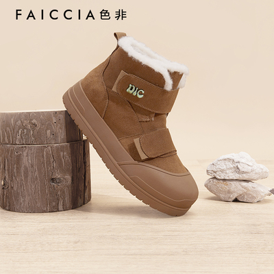 加绒保暖魔术贴短靴女