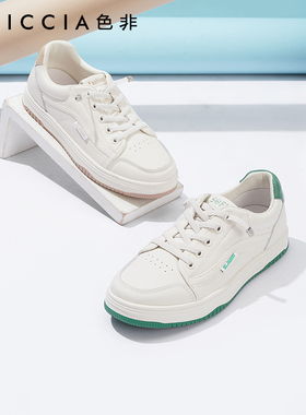 【色非】百搭经典真皮小白鞋女款牛皮时尚A592