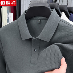 恒源祥夏季纯棉男士短袖POLO衫翻领T恤新款上衣宽松全棉体恤