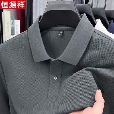 恒源祥夏季纯棉男士短袖POLO衫翻领T恤新款上衣正品宽松全棉体恤