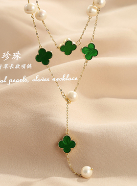 天然珍珠女绿色四叶草毛衣链