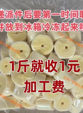 广西黄心木薯新鲜现挖黄肉蛋黄面包木薯糖水粉糯香甜真空去皮去芯