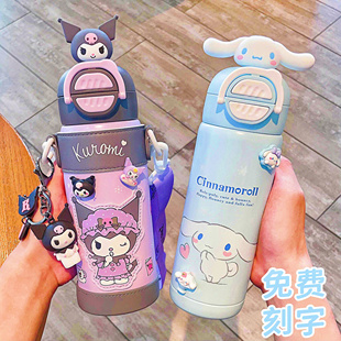库洛米儿童保温杯吸管杯女孩学生上学专用316食品级可爱双饮水壶